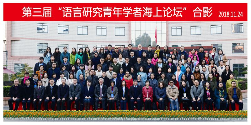 1543904819177850.jpg 2018正妹av
-海上论坛合影 _副本.jpg